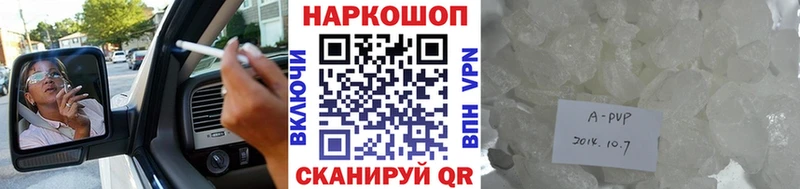 Alpha-PVP Жуковский