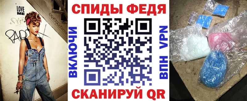 Амфетамин 98% Жуковский