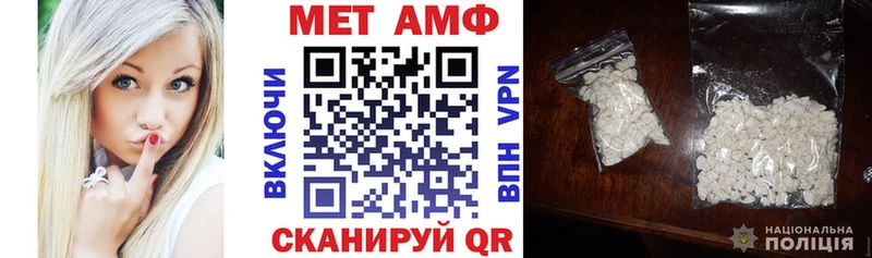 Амфетамин Premium  Купить закладки  Жуковский 