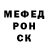 АМФЕТАМИН Розовый Dmitrii Lebedyantsev