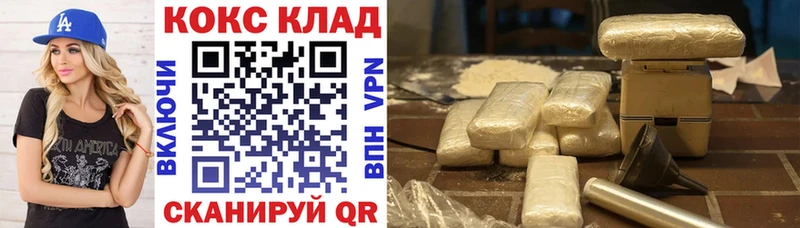 Кокаин Колумбийский  Купить  Жуковский 