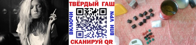 ГАШИШ Ice-O-Lator  Купить где  Жуковский 