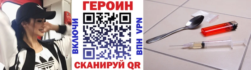Купить где  Жуковский  ГЕРОИН белый 