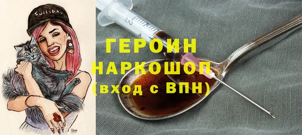 герыч Гусев