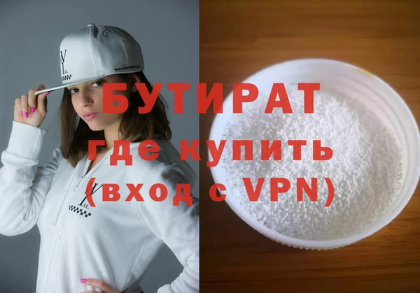 герыч Гусев