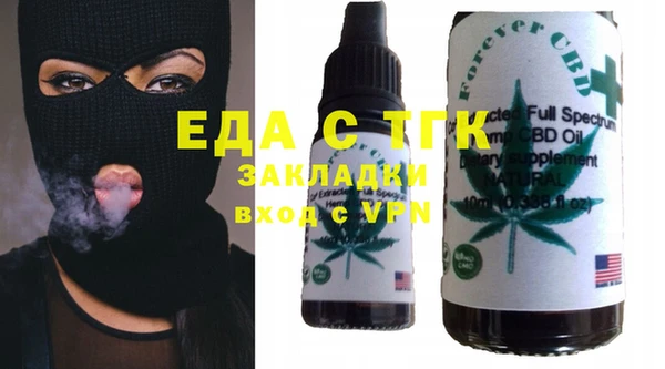 mdma Гусь-Хрустальный
