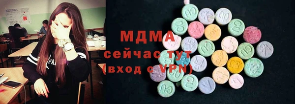 mdma Гусь-Хрустальный