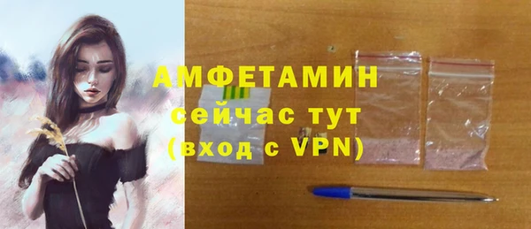 mdma Гусь-Хрустальный