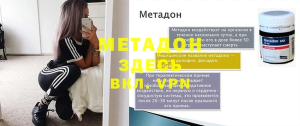 mdma Гусь-Хрустальный