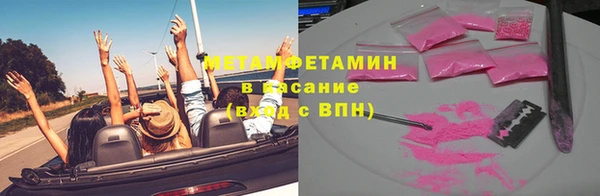 mdma Гусь-Хрустальный