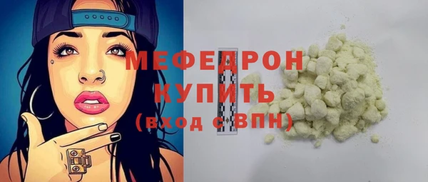 MDMA Дмитровск