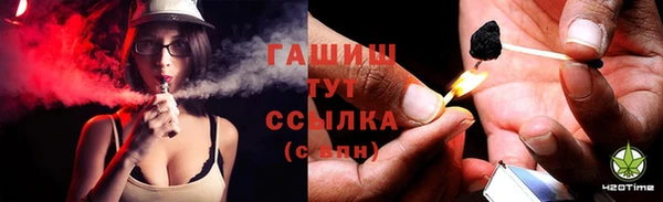 mdma Гусь-Хрустальный