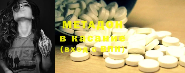 mdma Гусь-Хрустальный