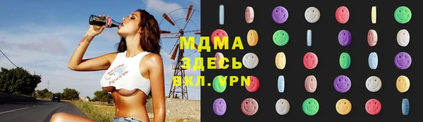 mdma Гусь-Хрустальный