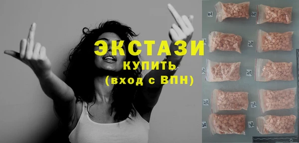 mdma Гусь-Хрустальный