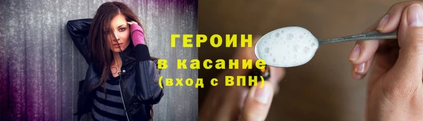 герыч Гусев