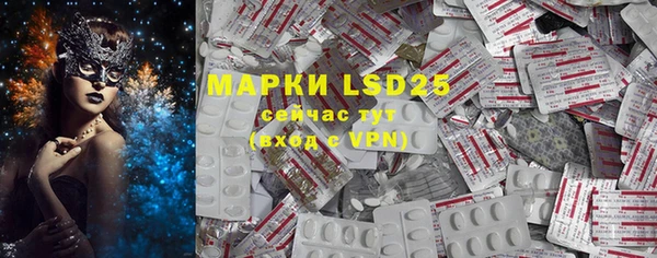 mdma Гусь-Хрустальный