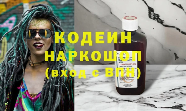 герыч Гусев