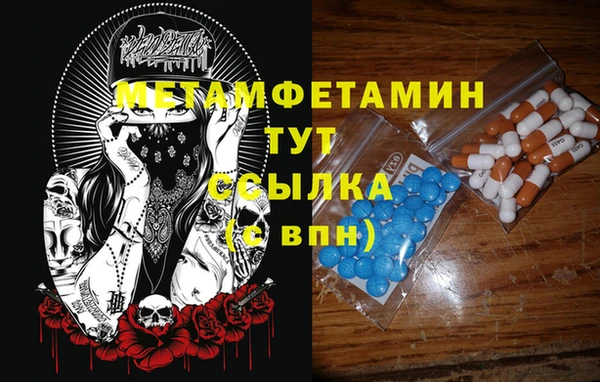 MDMA Дмитровск