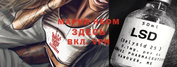гашишное масло Дмитров