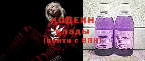 гашишное масло Дмитров