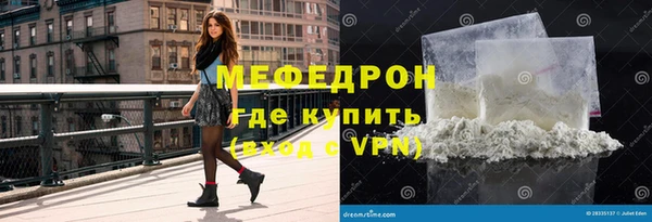 индика Гусиноозёрск