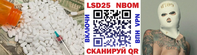Лсд 25 экстази кислота  Купить где  Жуковский 