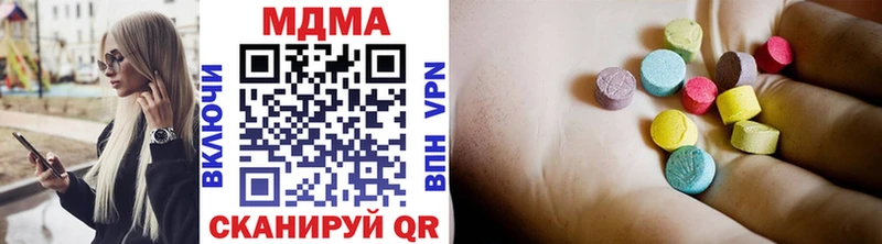 MDMA кристаллы  Купить где  Жуковский 