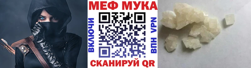 Мефедрон VHQ  Купить  Жуковский 
