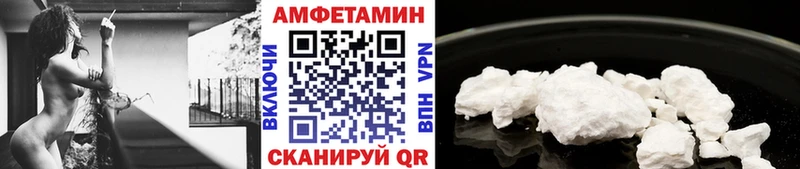 Купить закладки  Жуковский  Первитин мет 