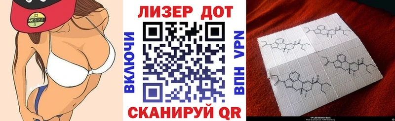 Купить закладки  Жуковский  Марки 25I-NBOMe 1,8мг 