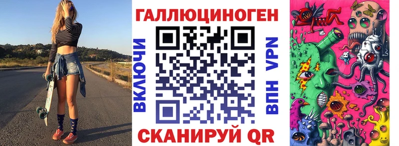 Псилоцибиновые грибы мухоморы  Купить закладки  Жуковский 