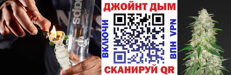 МАРИХУАНА гибрид  Купить где  Жуковский 